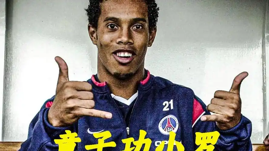 居勒爾