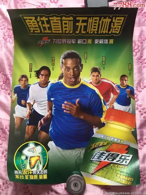 的契機